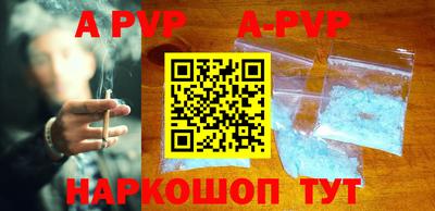 mdpv Волгодонск