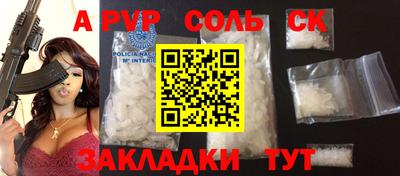метадон Волжск