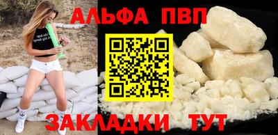 spice Берёзовский