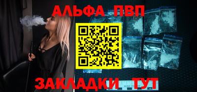 каннабис Бийск