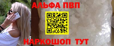 каннабис Бийск