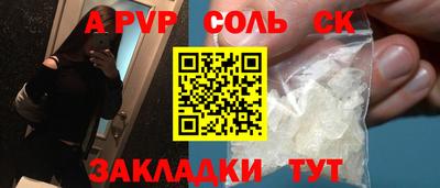метадон Волжск