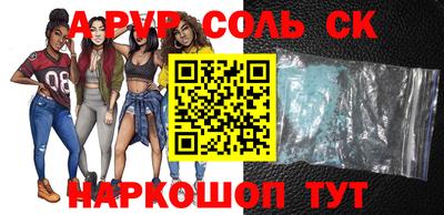 mdpv Волгодонск