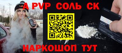 метадон Волжск