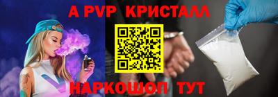 метадон Волжск