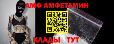 mdpv Волгодонск