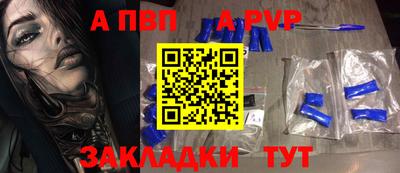 метадон Волжск