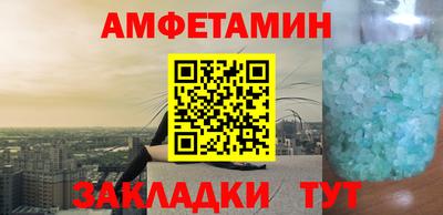 метадон Волжск