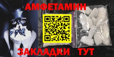 метадон Волжск
