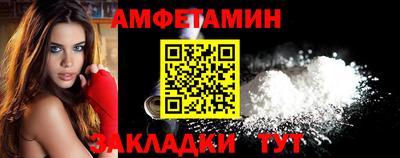 каннабис Бийск