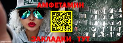 spice Берёзовский