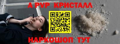 mdpv Волгодонск