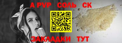 ECSTASY Волжский