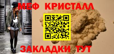 каннабис Бийск