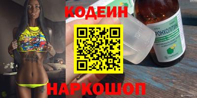 mdpv Волгодонск