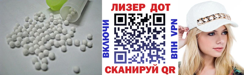Лсд 25 экстази кислота  Чусовой 