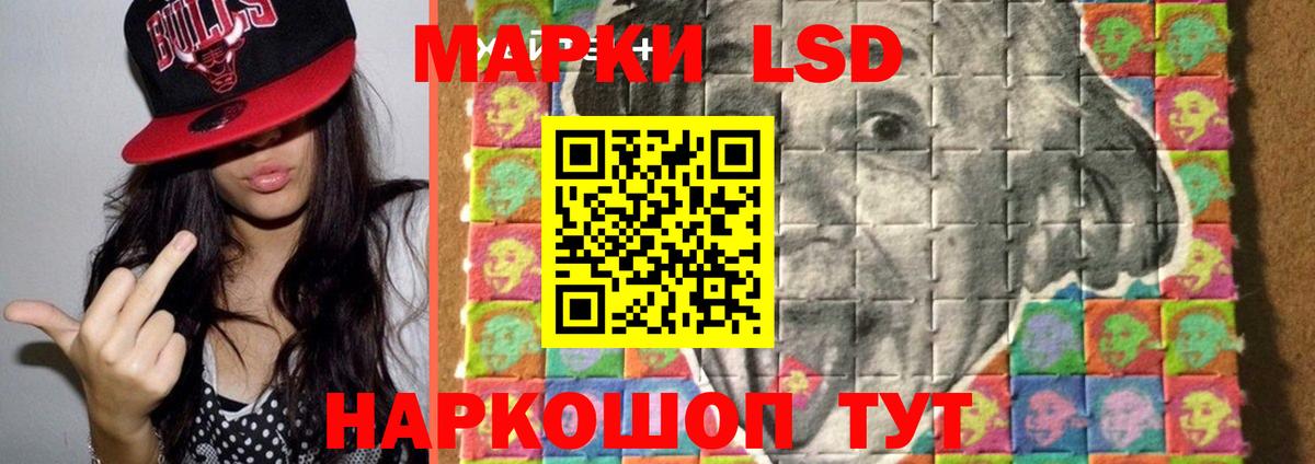 ЛСД экстази кислота  ЛСД экстази  Вход с VPN  Чусовой  ЛСД экстази ecstasy 