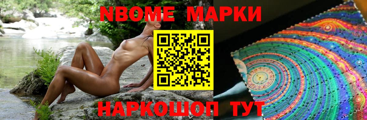 LSD-25 экстази кислота Чусовой