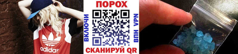 Метамфетамин винт  магазин продажи наркотиков  kraken   Чусовой 