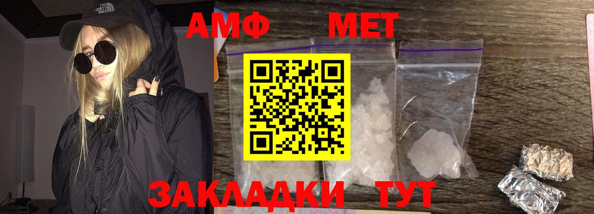 Первитин пудра Чусовой