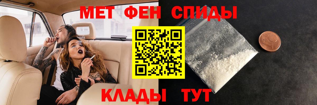 Конопля  Каннабис  Чусовой  Вход с VPN  COCAIN  Хэш  Меф  Купить наркоту  APVP 