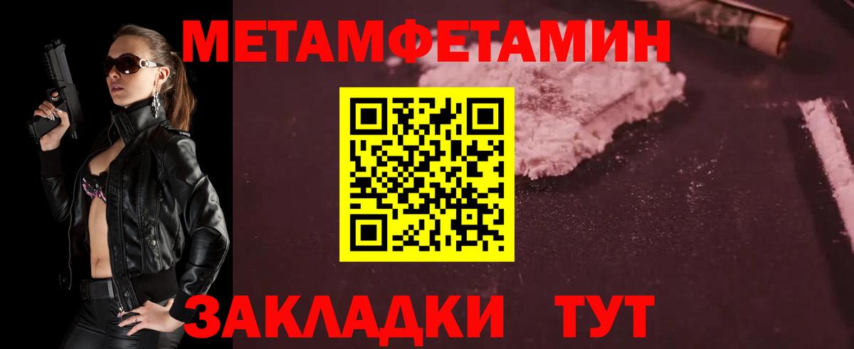 Экстази  МЕТАДОН  Мефедрон кристаллы  ГАШ  Чусовой  Канабис  MDMA  Cocaine 
