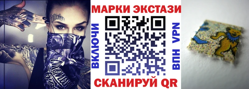 blacksprut   наркота  Чусовой  Марки NBOMe 1500мкг 
