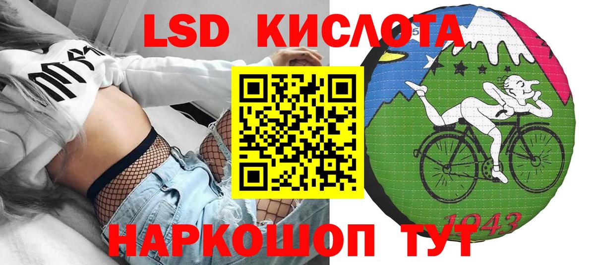 Марки N-bome 1,8мг  купить закладку  Чусовой  Вход с VPN  Марки 25I-NBOMe 
