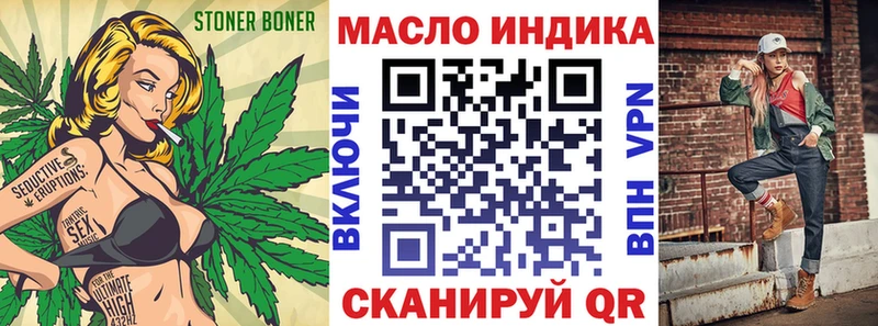 ТГК гашишное масло Чусовой