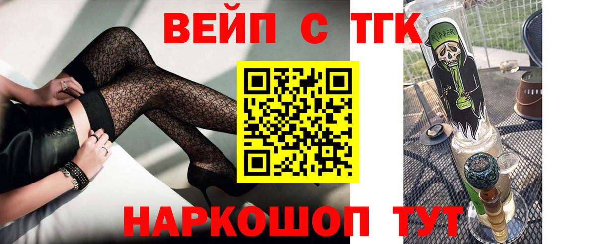 Дистиллят ТГК концентрат Чусовой
