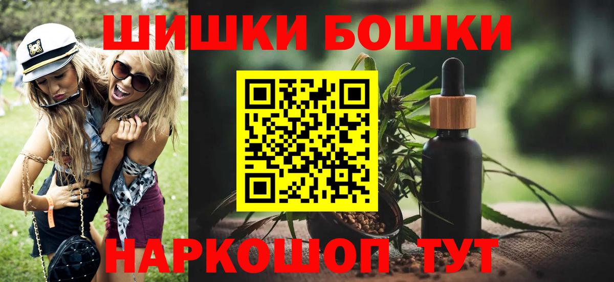 Каннабис OG Kush  Марихуана план  Чусовой  Вход с VPN 