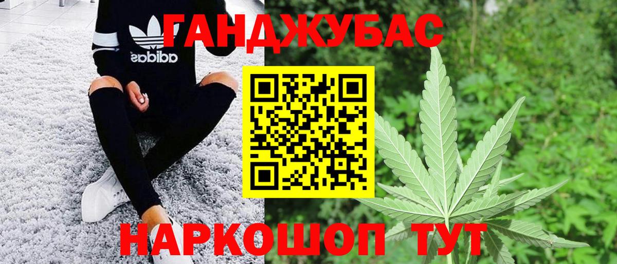 Каннабис индика Чусовой